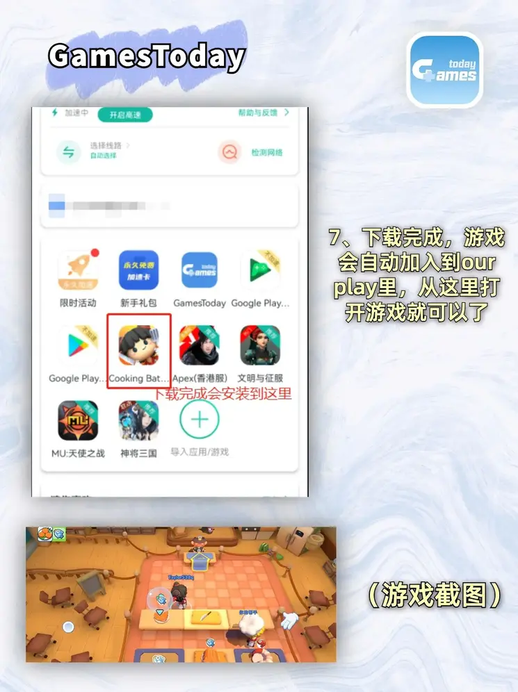 金钥匙澳门论坛截图3