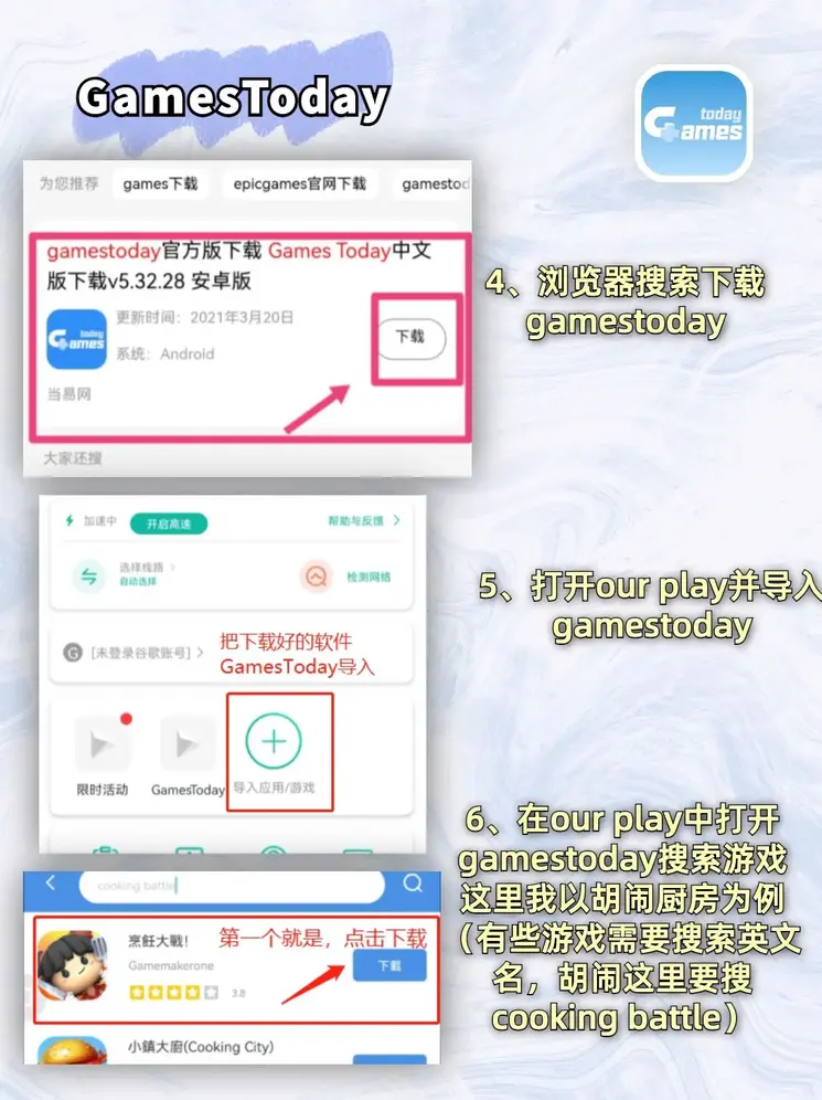 金钥匙澳门论坛截图2